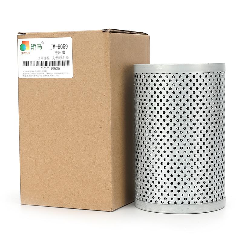 Excavator Hydraulic Oil Filter P8009 for Kubota KX155:KX161:KX150:KX155