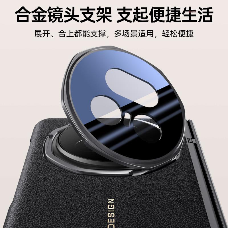 Applicable to Honor magicv5 mobile phone case and film integrated lens holder center axis anti-drop MagicV5 men's all-inclusive leather case