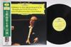 LP Record KARL BOHM - Symphony No. 6 In F, Op. 68 (Pastor UCJG9003 DEUTSCHE GRAMMO 2007 Japan Obi Classical Used