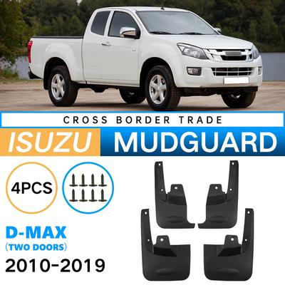 Applicable To Jiangxi Isuzu D-MAX 2010-2019 Two-door Foreign Trade Cross-border Automobile Tire Fender Leather