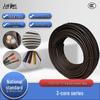 National Standard 3-Core Rubber Sheathed Flexible Cable YZ/YC, 1-35 Sq. Mm Rubber Wire