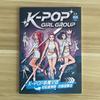 K Pop Demon Hunter Anime Figure Color Diy Coloring Book Movie Huntrix Cartoon Graffiti Painting Books Children Drawing Toys Gift