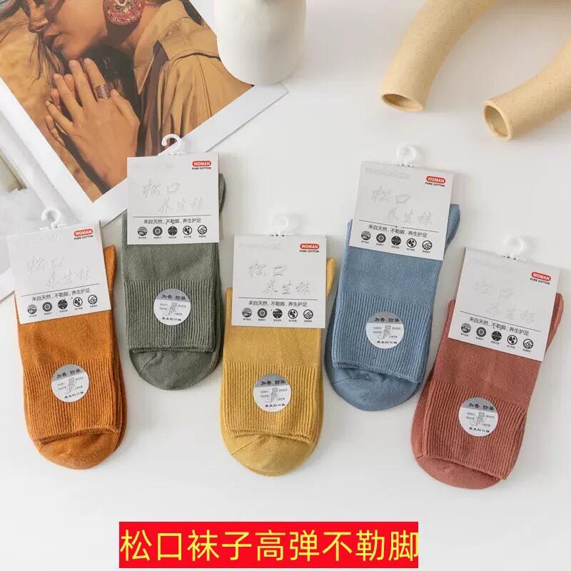 Zhuji Socks Men'S Solid Color Japanese Double-Needle Medium Tube Socks Thickened Combed Cotton Business Men'S Socks