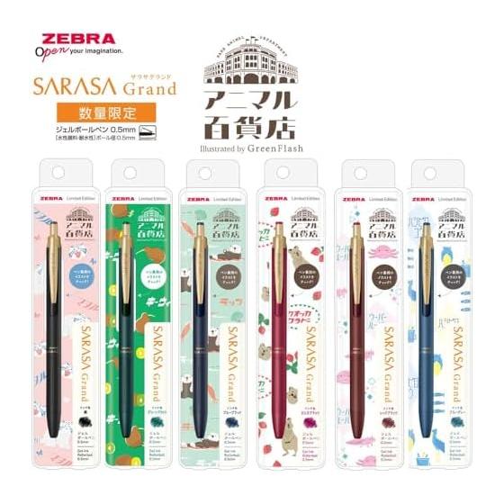 Zebra Sarasa Grand Gel Pen, 0.5mm, Limited Edition Animal Department Series, Red Black, Metal Barrel, Smooth Writing, Vivid & Deep Ink, Water-Based
