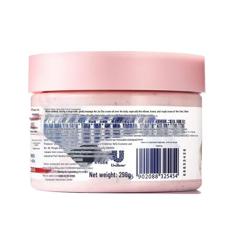 DOVE Body Scrub Set