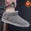 Snow Boots Men's Winter Velvet Thickened Warm Shoes Men's Fur Integrated Cotton Shoes Large Size Men's Shoes Non-slip Men's Boots