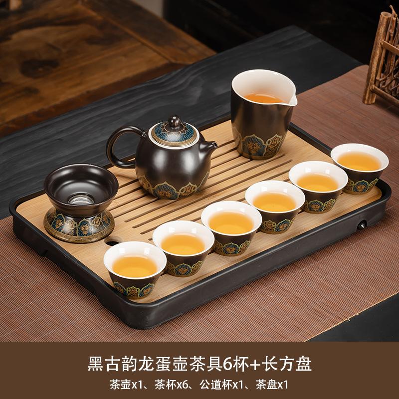 High-end Tea Set Kung Fu Beam Household Tea Cup Ceramic Teapot Tea Tray Complete Set Office Tea Maker