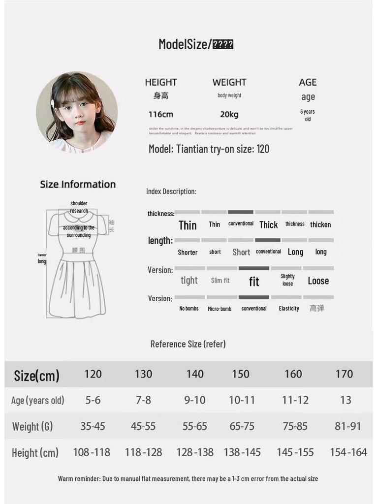 Magic Childhood Girls' 2026 Summer Floral Chiffon Princess Dress