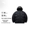 Kyrie Irving Series Water-Resistant Winter Duck Down Jacket