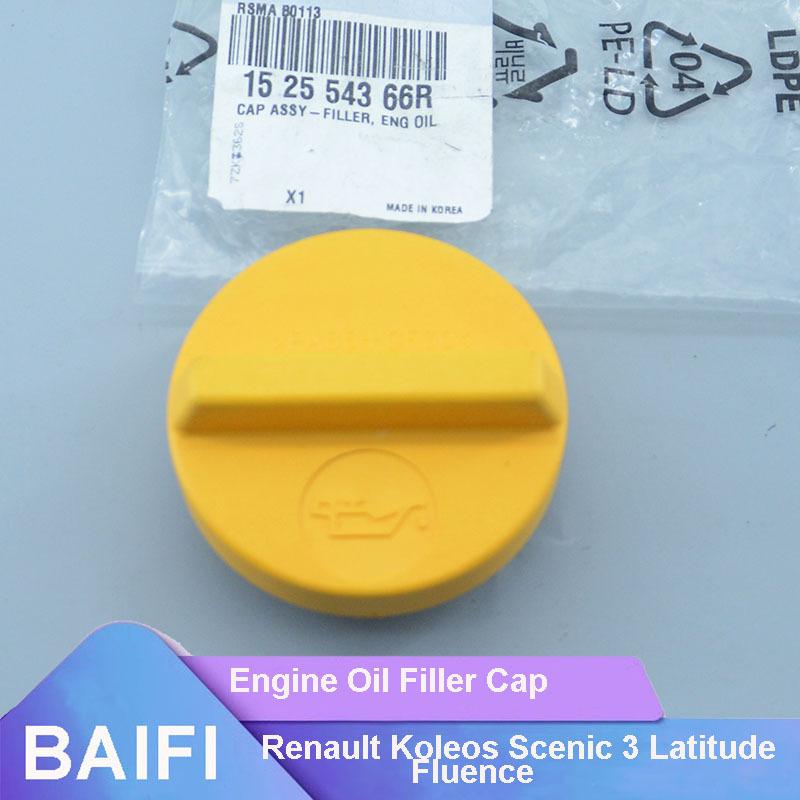 BAIFI Brand New Genuine Engine Oil Filler Cap Cover 152554366R For Renault Koleos Scenic 3 Latitude Fluence
