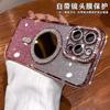 Applicable To Apple 18 Flash Drill Magnetic Mobile Phone Case iPhone 17 Electroplated Edge Drill Mirror 16 ProMax Protective Case