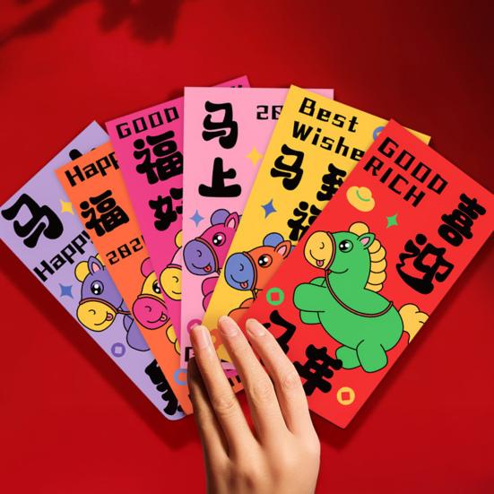 6Pcs Red Envelope Lunar New Year Gift Set with Golden Embossed Horse Patterns Automatic Sealing Design Red Money Envelopes