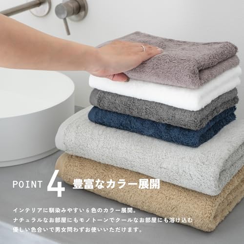 oruTa Imabari Bath Towels, Set of 3, 100% Cotton, Thick, Soft, Absorbent, and Gentle on the Skin, FUu Hotel-Quality, Perfect for After-Bath Use or as
