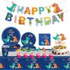 Blue Dinosaur Tableware Set for Boys' Birthday Dinosaur Party Disposable Paper Cups Plates Flag Pulling Tableware Supplies