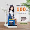 Shanghe Electronic Height and Weight Scale for Children (CN Version)