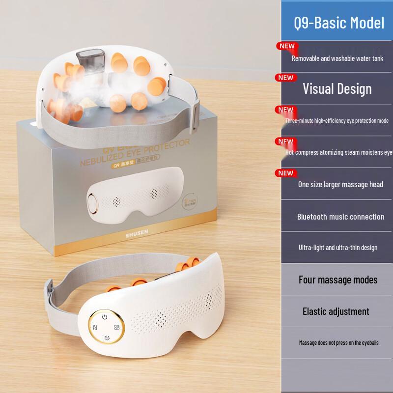 Jiaxiu Smart Eye Massager with Heat and Steam CN Plug (adapter Included)