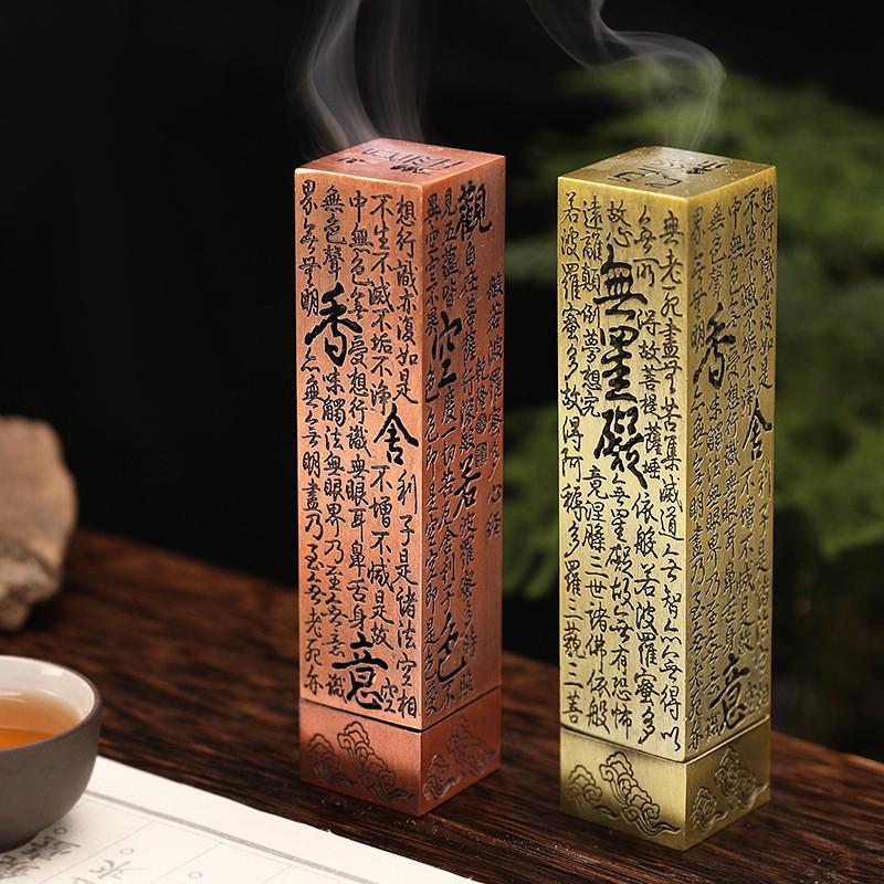 Incense Zen Retro Burner Vertical Buddha Heart Sutra Pillar Vintage Metal Incense Holder Home Office Decoration