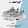 Global Heightening Platform Dad Shoes for Women's 2025 Spring New Comfortable and Versatile Casual Shoes for Children ZHQ-XA192