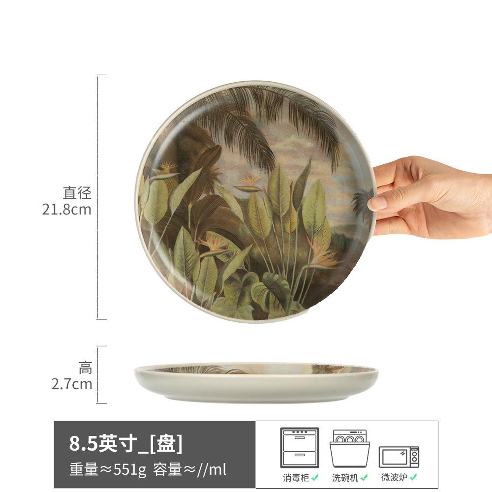 Plates, Dishes, Household Ceramic Tableware, Round Plates, High-Value Plates, Fruit Plates, Japanese Retro Shallow Plates