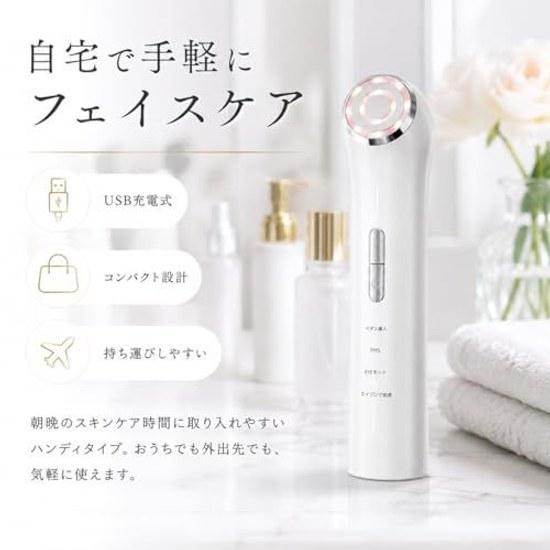 Facial device EMS ion introduction LED eye care 4 modes 3 levels handheld type face beauty USB rechargeable home use unisex includes Japanese manual