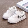 2025 Frühling und Herbst Neue Kinder Kleine Weiße Schuhe Board Schuhe Jungenschuhe Weiße Sneaker Damen Freizeitschuhe Mädchen Herbst