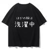 Summer New Pure Cotton T-shirt,suitable for Both Men and Women,printed Pattern Pure Cotton T-shirt for Casual and Versatile Wear