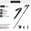 ML Aluminum Alloy Folding Trekking Pole