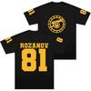 Ilya Rozanov 81 Graphic T-shirts TV Heated Rivalry T Shirts High Quality Pure Cotton Clothing Women Men O-neck Short Sleeve Tees