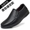 Men's Shoes First Layer Cowhide Business Casual Leather Shoes Non-slip Hollow Leather Shoes Breathable Soft Leather Soft Sole Single Shoes