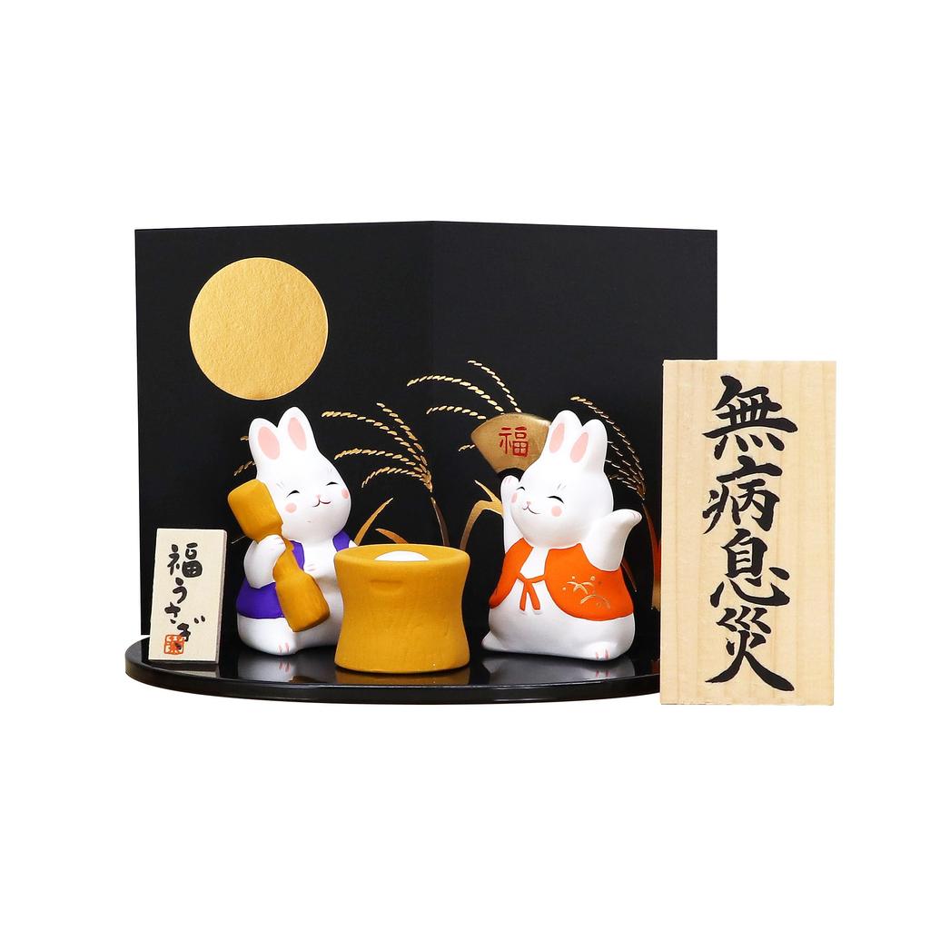 Osaka Choseido Ceramic Rabbit Figurine, 6cm Tall, Includes a Free Original Wooden Tag