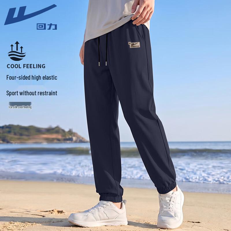 Warrior Men's Ice-Feel Quick-Dry Jogger Pants