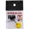 Riseway RSK-004 Float Stopper Rubber, Value Pack, Medium