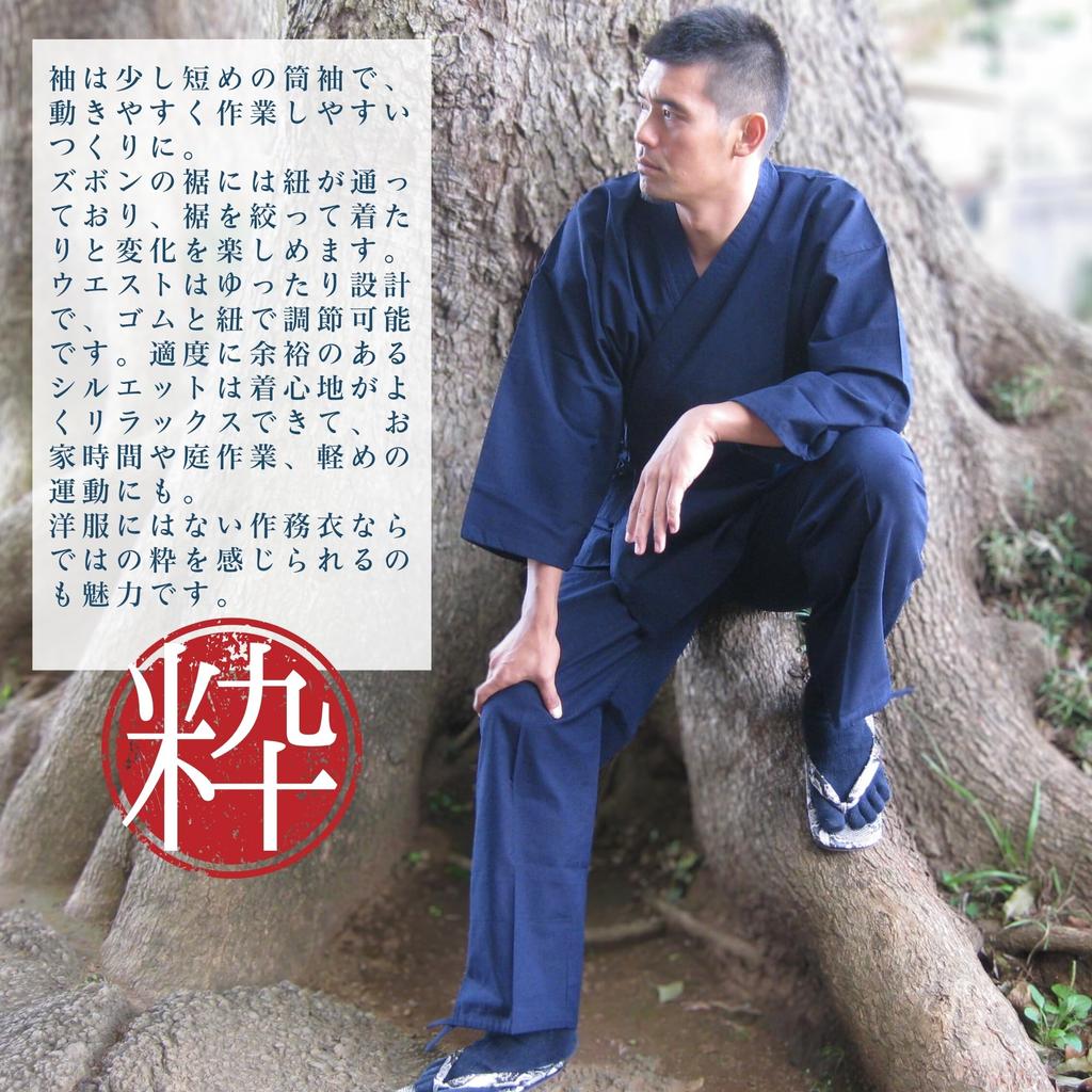 Edoten Men's Samue (Work Clothes) - Kurume Tsumugi Weave, Made In Japan with Premium Materials, Navy Blue, Size M