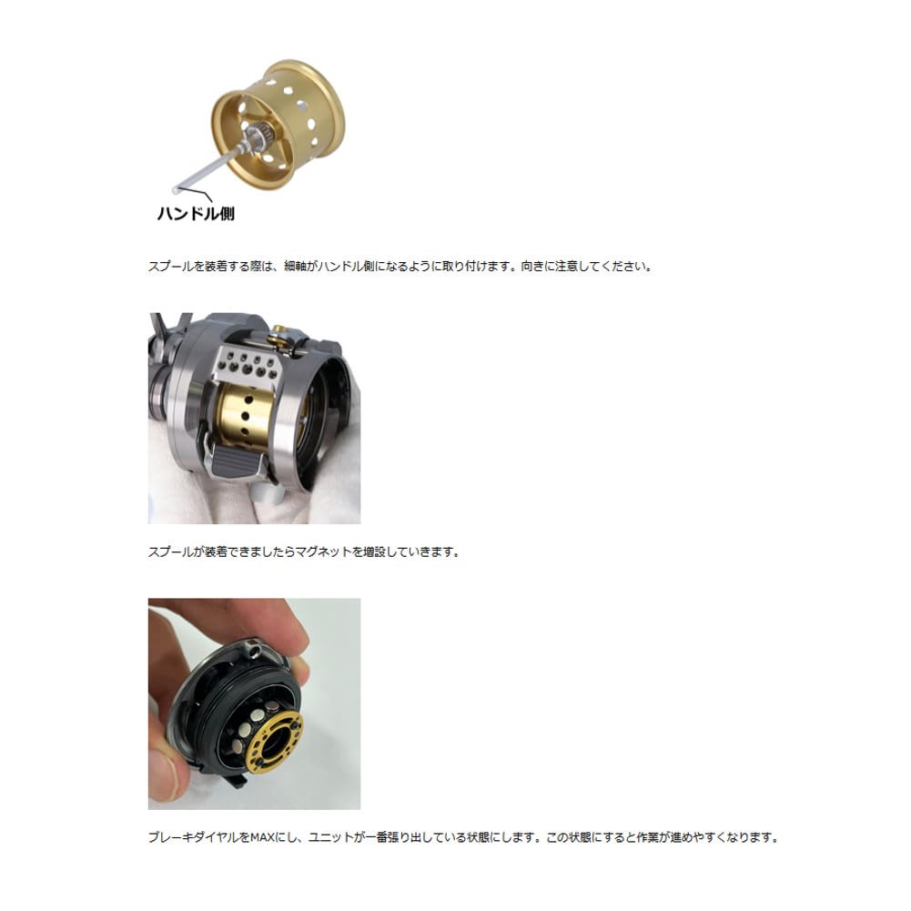 Avail MicrocastSpool 23CNQ16R Black for Shimano 23 Calcutta Conquest BFS Ms_23cnq16r_blk