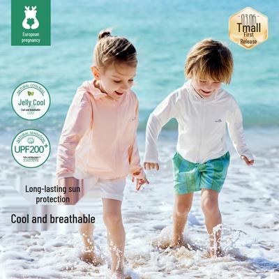 Ou Yun Jelly Cool Children's Lightweight Sun Protection Jacket - Breathable Sun Shirt for Babies, Boys, and Girls