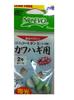 FUJIWARA Rubber Coated Gun Ball for Filefish, Size 2, Luminous
