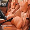 Avita 06/07 Headrest & 12 Memory Foam Lumbar Support Interior Accessories