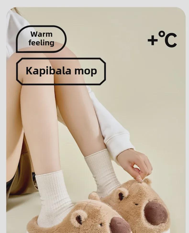 Capibara Women's Plush Cotton Slippers - Anti-Slip, Warm Indoor Footwear for Autumn/Winter