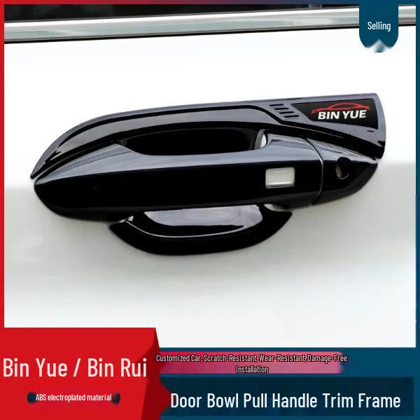 Carbon Fiber Texture Door Bowl Handle Sticker for 2018-2022 Binrui Binyue Models