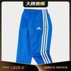 adidas Kids' Tapered Casual Track Pants