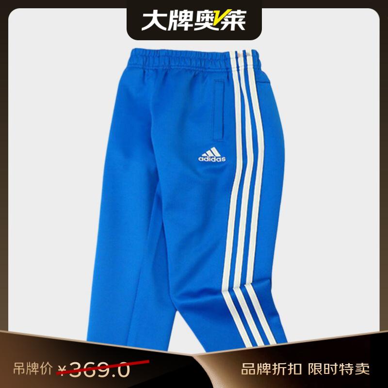 adidas Kids' Tapered Casual Track Pants