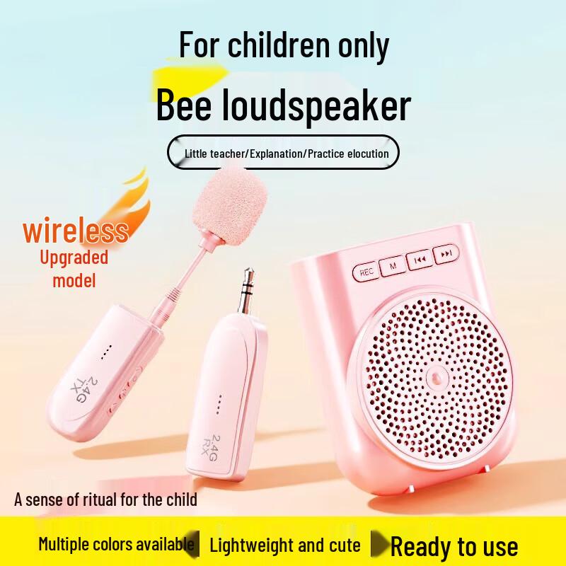 Zhuopu Kids Wireless Clip-on Voice Amplifier CN Plug (adapter Included) (CN Version)