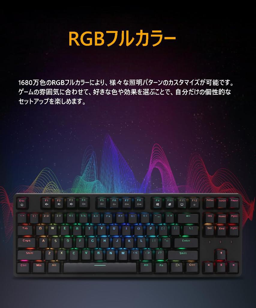 IROK FE87 Gaming Red 87 English USB To Mechanical Floating Magnetic Cover 87 Keyboard, Switches, RGB, Silent, Keys, Tenkeyless, Layout, Wired, Type-A