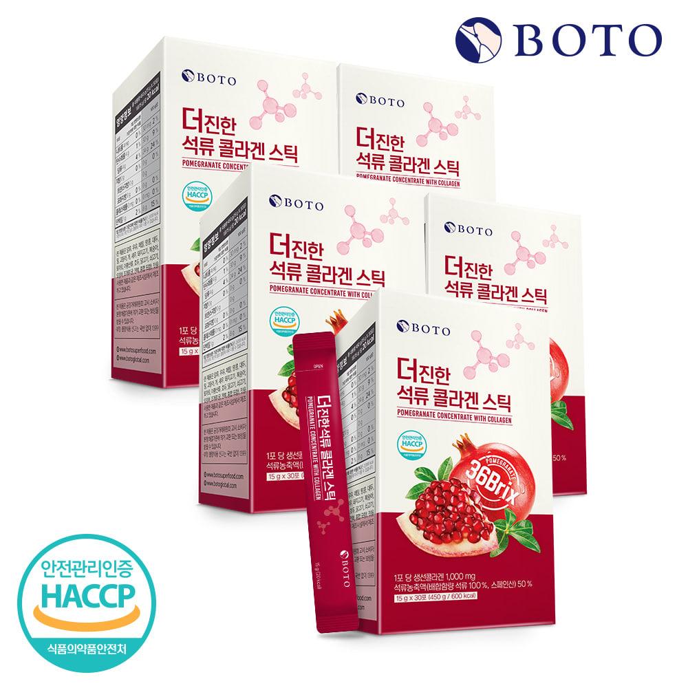 Bottu Der Reichere Granatapfel Kollagen Stick 30 Packungen 5 Schachteln