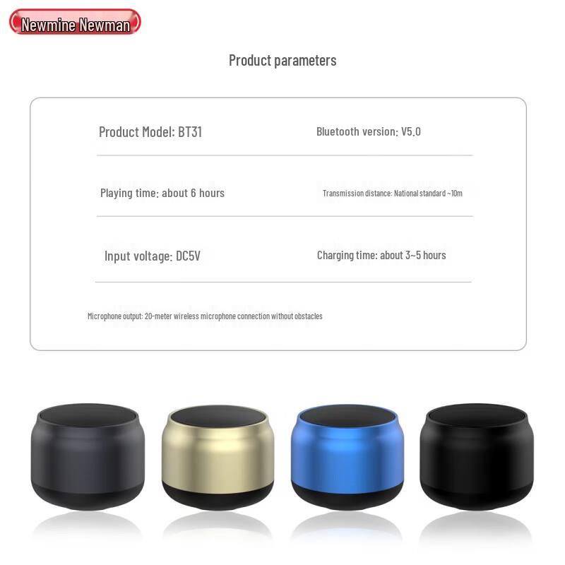 Newmine BT31 Portable Bluetooth Speaker CN Plug (adapter Included) (CN Version)