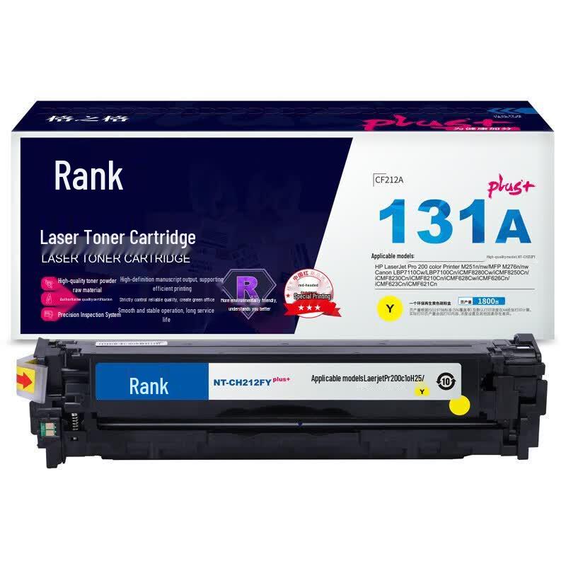 Compatible CF212A Toner Cartridge