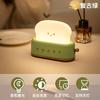 1Pc Bread Machine Night Light Creative USB Charging Dimming Lighting Desk Lamp Led Warm Light Bedroom Bedside Timing Sleeping Light