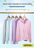 Women's Summer UV Protection Jacket - Lightweight, Breathable, Ice Silk Cardigan