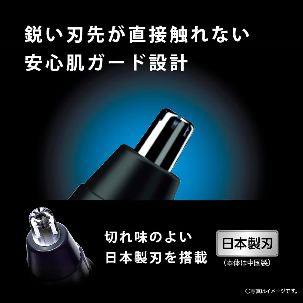 Panasonic ER-NGNH1-K Nasenhaartrimmer für Männer, Abwaschbar, Batteriebetrieben