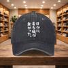 Pc Casual Baseball Cap Adjustable Unisex Ideal for Travel and Streetwear